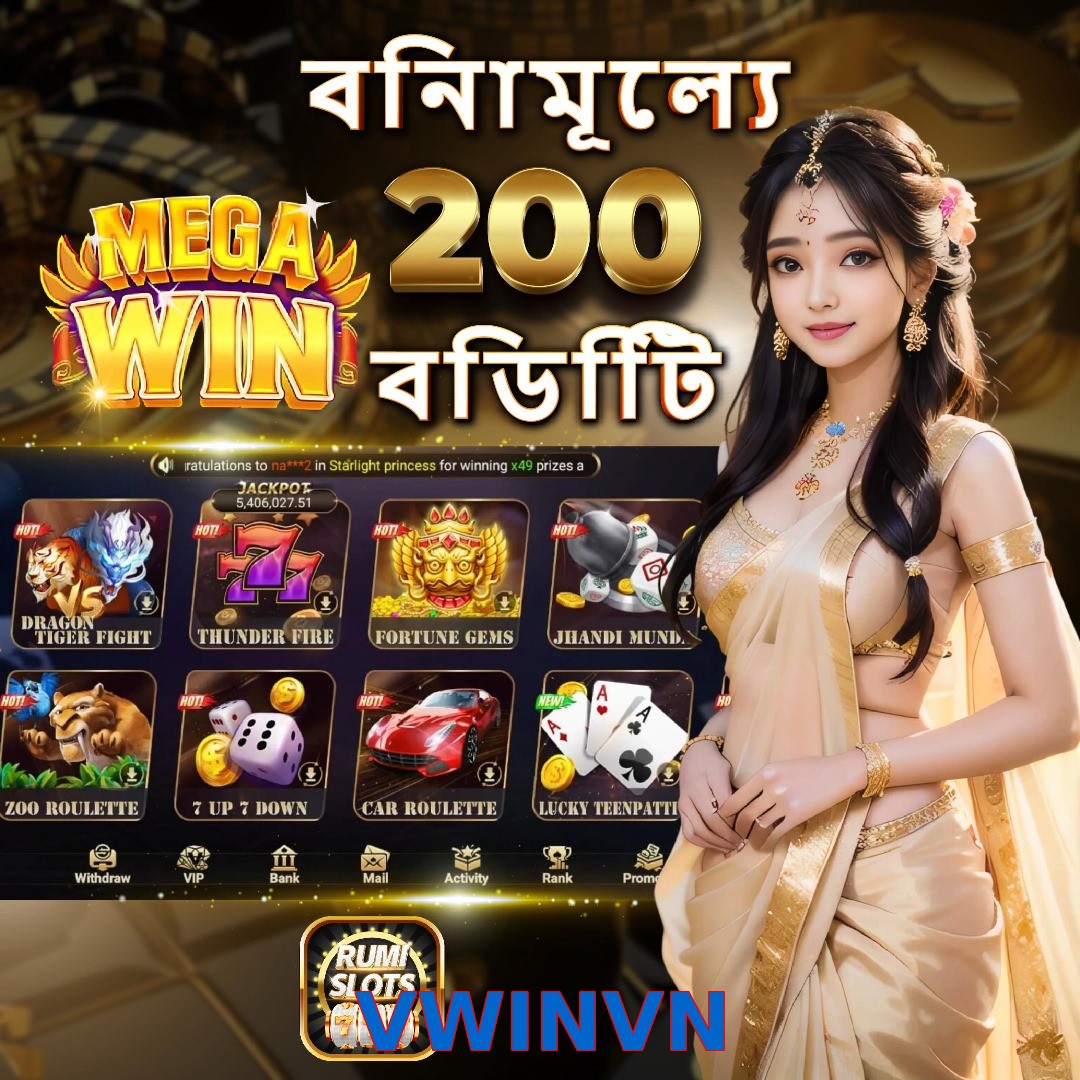 VWINVN