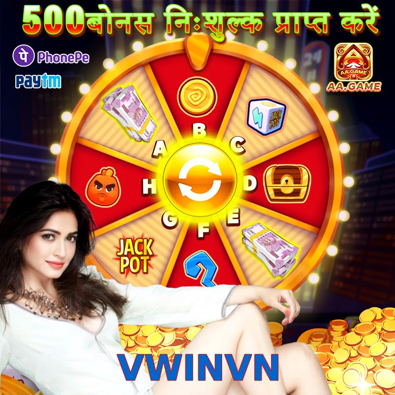 VWINVN