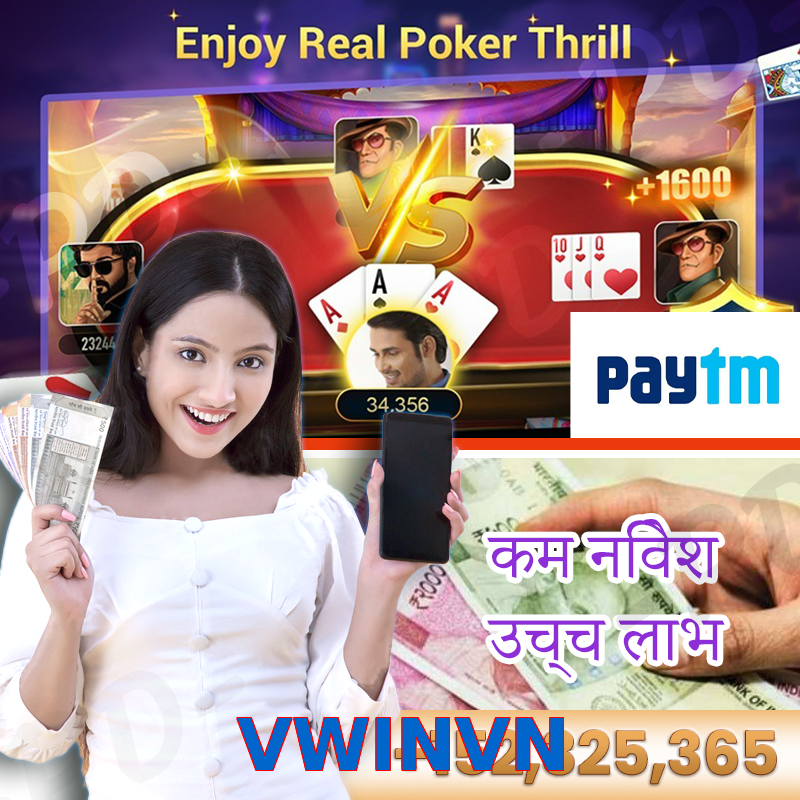 VWINVN